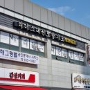 경연태권도 | 문기초 태권도 리더스태권도합기도ㅣ소극적이라 걱정가득했던 우리아이..