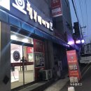 금당검도관 이미지