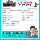 궁내로40번길 이미지