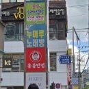 홍콩반점0410창원상남점