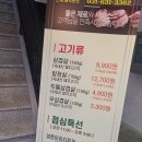 이천제일식자재 이미지