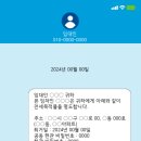 채무이관정산 | HUG 전세보증보험 보증이행 절차 은행대출연장 임차권등기명령
