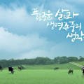 (주)빅바이오젠 이미지