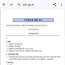 당곡중학교 이미지