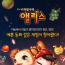 앨리스 이미지