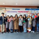 교로2리경로당 이미지