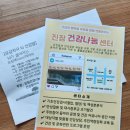 원내동경로당 이미지