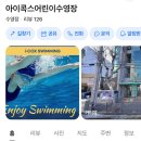 점핑업어린이음악줄넘기 | 서초에서 공립초 다니는 초1 남아 학원 스케줄 및 사교육비 정보 (+과목별 학원 정보)