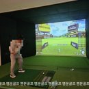나단골프연습장 이미지
