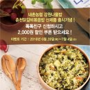 내촌춘천닭갈비 이미지