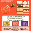 솔밭초등학교 이미지