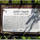 금토2교(용인)