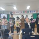 계화중학교 이미지