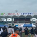봉화송이마라톤대회(내 첫 마라톤 후기!)