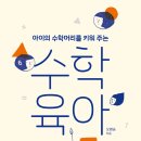 오리진수학 이미지