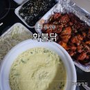 화불닭동산점