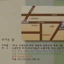 한국무용 발표회 티스토리