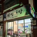 다대1동 주민센터 이미지