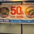 제주곤이칼국수평내