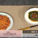 김치찜만 30년 이미지