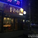씨제이(CJ)빅마트 이미지