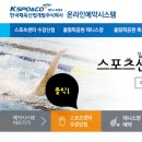 주식회사 로드메디 | [알기 쉽게 정리한 올림픽공원 스포츠센터/올림픽공원 수영장 프로그램 안내 및 신청 방법(주차 포함)]