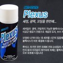 플렉서스 이미지