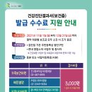 구민내과의원 이미지