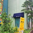 하이캠유치원 이미지