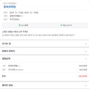 안월선 민박 코리아, 제주 이미지