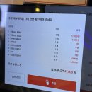 하남 돼지 집 발산점 이미지