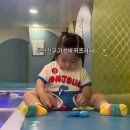 라라키즈 어드벤처 부산점 이미지