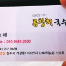 민안과의원 이미지