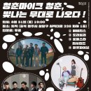 충북장식 - 청주시 청원구 구룡택지1로 8-1 | 충북장식