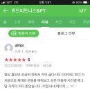 위드광안 이미지