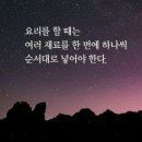 두레박 이미지