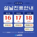 눈애안과의원 이미지