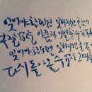 함써바