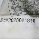 콩고물영농조합법인 이미지