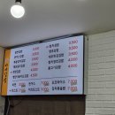 마마김밥 이미지