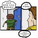 주민 여러분, 방해하지 마십시오. 우리는 평화적입니다. -1- 나가서 왕이나 해야지! 에이! 이미지