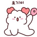 일일양 석촌호수 이미지