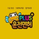 남부운전면허시험장 이미지