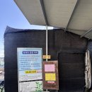 백용낚시터 이미지