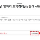 (주)티이에스 이미지