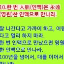 수림결혼정보 이미지