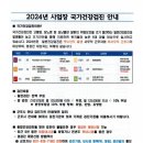 김성근내과의원 이미지