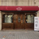 나미상점 이미지