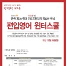 (주)고위드고