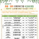 토요 시네마(3월) 이미지